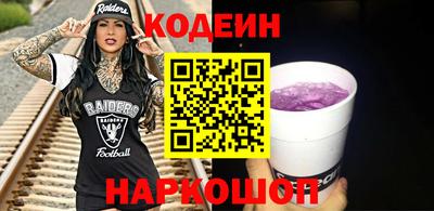 мефедрон Конаково