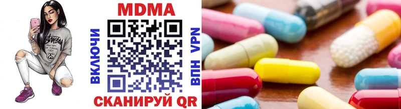 МДМА молли  Кинель 