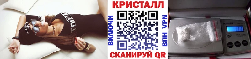 mega зеркало  Кинель  Метамфетамин пудра  купить наркоту 