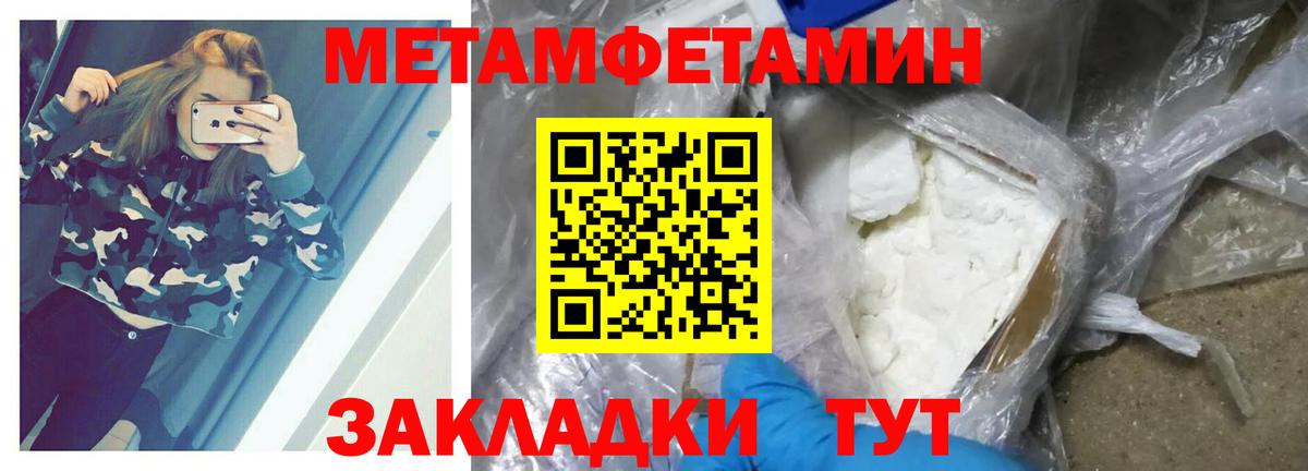 Метамфетамин Декстрометамфетамин 99.9% Кинель