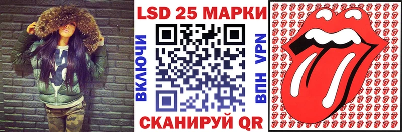 Марки 25I-NBOMe 1,8мг Кинель