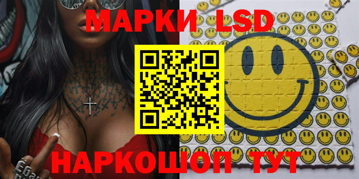 Марки N-bome 1,5мг  Марки N-bome 1,5мг  Кинель  Марки N-bome  Вход с VPN 