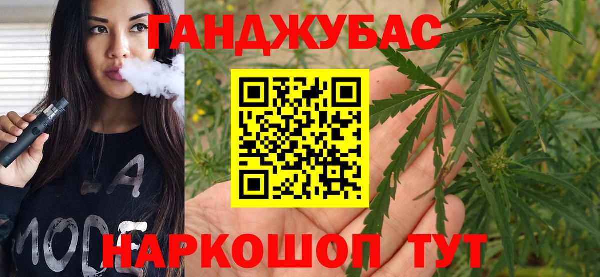 Бошки Шишки Ganja  Конопля White Widow  Кинель  Марихуана MAZAR  Вход с VPN  Бошки марихуана THC 21% 