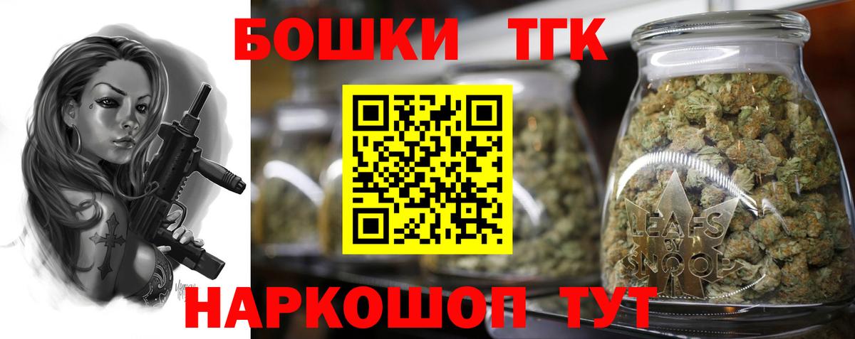 МАРИХУАНА марихуана Кинель